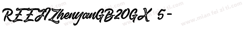 REEJIZhenyanGB20GX 5字体转换